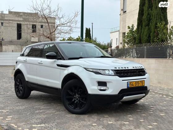 לנד רובר ריינג' רובר איווק 4X4 Pure Plus אוט' בנזין 2.0 (241 כ''ס) בנזין 2014 למכירה בנתניה