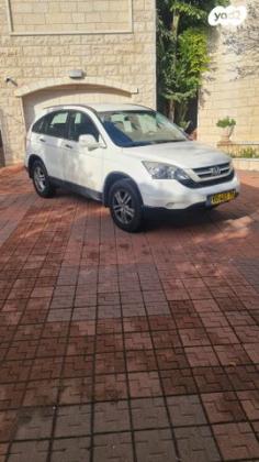 הונדה CR-V 4X4 Comfort אוט' 2.0 (150 כ''ס) בנזין 2010 למכירה בנצרת