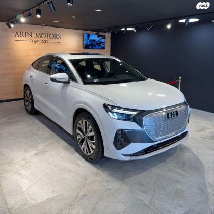 אאודי E-tron Q4 SportBack 35 Premium אוט' חשמלי (170 כ''ס) חשמלי 2024 למכירה ביבנה