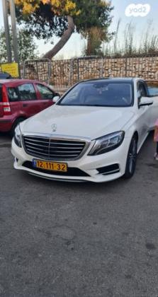 מרצדס S-Class S500 Long Vision אוט' 4.7 (455 כ''ס) בנזין 2015 למכירה בשפרעם