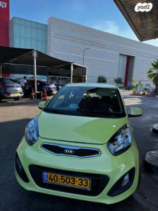 קיה פיקנטו LX אוט' 1.2 (85 כ"ס) בנזין 2015 למכירה בבית שאן