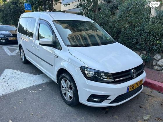 פולקסווגן קאדי מקסי Trendline אוט' דיזל 5 מק' 4 דל' 2.0 (102 כ''ס) דיזל 2020 למכירה בראשון לציון