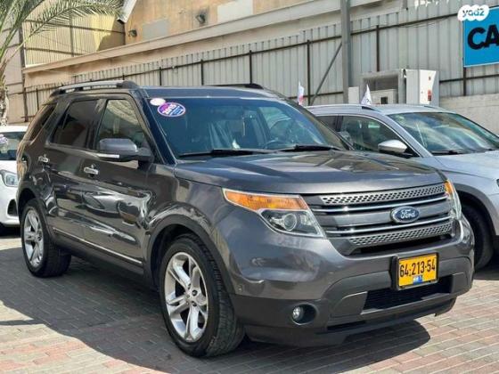 פורד אקספלורר 4X4 Limited אוט' 7 מק' 3.5 (290 כ''ס) בנזין 2015 למכירה באכסאל