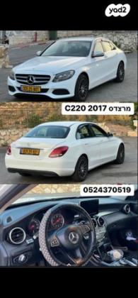 מרצדס C-Class Taxi C220 Blue Tec Taxi Classic אוט' דיזל 2.2 (170 כ"ס) דיזל 2017 למכירה בבועיינה נוג'יידאת