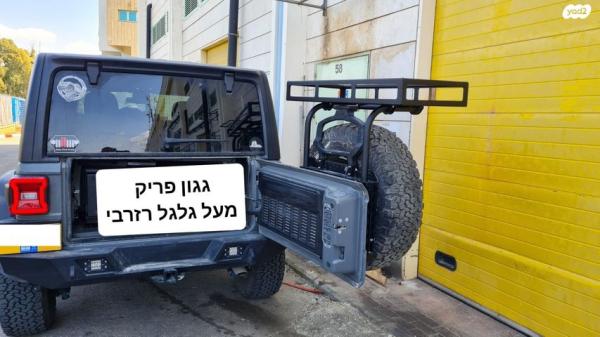 ג'יפ / Jeep רנגלר רוביקון 4X4 Unlimited אוט' דיזל 3.0 (230) דיזל 2021 למכירה בכפר סבא