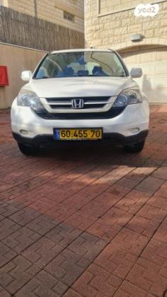 הונדה CR-V 4X4 Comfort אוט' 2.0 (150 כ''ס) בנזין 2010 למכירה בנצרת