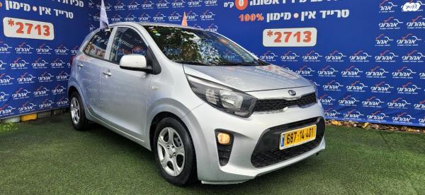 קיה פיקנטו LX אוט' 1.25 (84 כ"ס) בנזין 2019 למכירה בנתניה