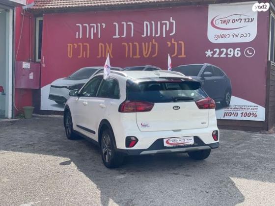 קיה נירו הייבריד LX הייבריד אוט' 1.6 (141 כ''ס) בנזין 2020 למכירה באום אל פחם