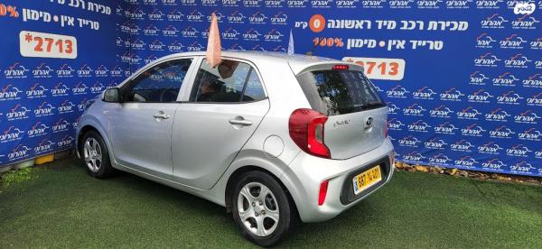 קיה פיקנטו LX אוט' 1.25 (84 כ"ס) בנזין 2019 למכירה בנתניה