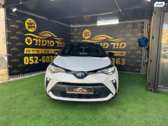 טויוטה C-HR Chic הייבריד אוט' 1.8 (98 כ"ס) בנזין 2023 למכירה בטירת כרמל