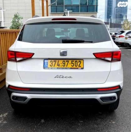 סיאט אטקה Style אוט' 1.5 (150 כ''ס) בנזין 2021 למכירה בפתח תקווה