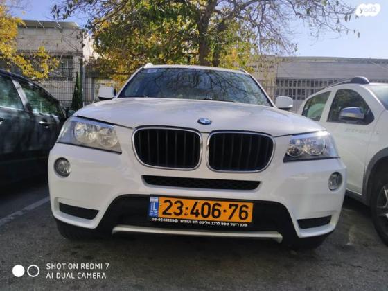 ב.מ.וו X3 4X4 XDRIVE20I Business אוט' 2.0 (184 כ''ס) בנזין 2013 למכירה בירושלים