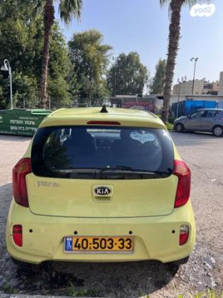 קיה פיקנטו LX אוט' 1.2 (85 כ"ס) בנזין 2015 למכירה בבית שאן