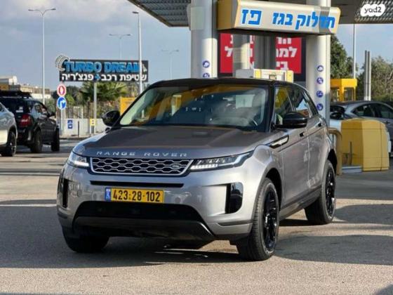 לנד רובר ריינג' רובר איווק 4X4 S Dynamic אוט' 2.0 (200 כ''ס) בנזין 2021 למכירה בחולון