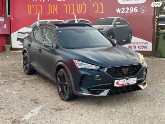 קופרה פורמנטור 4X4 BB/BP אוט' 2.0 (310 כ"ס) בנזין 2021 למכירה באום אל פחם