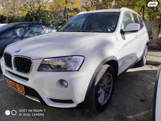 ב.מ.וו X3 4X4 XDRIVE20I Business אוט' 2.0 (184 כ''ס) בנזין 2013 למכירה בירושלים