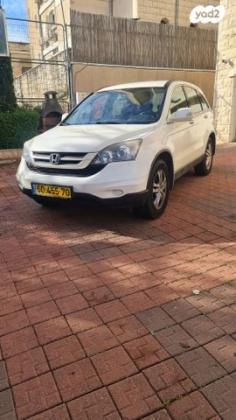 הונדה CR-V 4X4 Comfort אוט' 2.0 (150 כ''ס) בנזין 2010 למכירה בנצרת