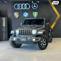 ג'יפ / Jeep רנגלר קצר 4X4 Rubicon אוט' 2.0 (270 כ''ס) ק' 2 בנזין 2024 למכי