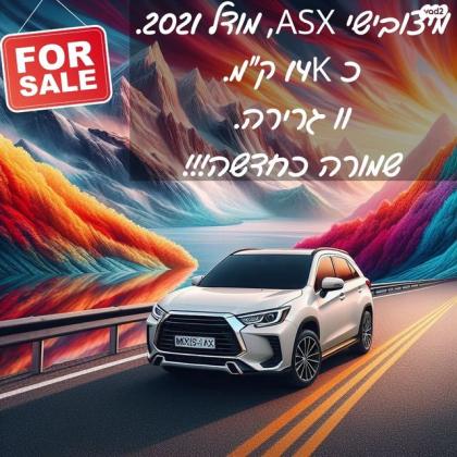 מיצובישי ASX Instyle אוט' 2.0 (150 כ"ס) בנזין 2021 למכירה בנתניה