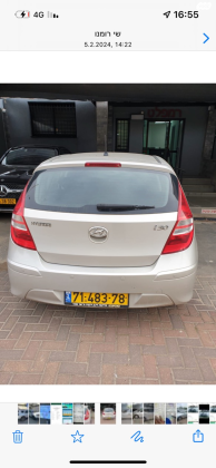 יונדאי i30 Inspire אוט' 1.6 (135 כ"ס) בנזין 2012 למכירה בראשון לציון