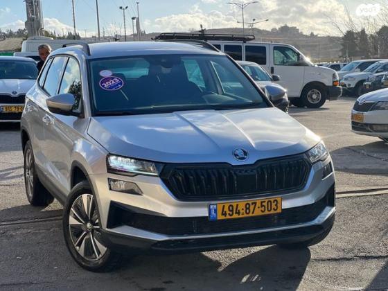 סקודה קארוק Style Plus אוט' 1.5 (150 כ''ס) בנזין 2023 למכירה בירושלים