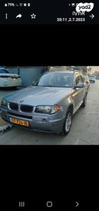 ב.מ.וו X3 4X4 SI אוט' 3.0 (231 כ''ס) בנזין 2005 למכירה באור יהודה