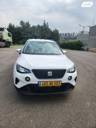 סיאט ארונה Style אוט' 5 דל' 1.0 TSI (110 כ"ס) בנזין 2023 למכירה בחריש