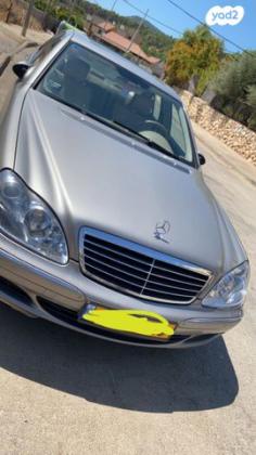 מרצדס S-Class S350 אוט' 3.7 (245 כ''ס) בנזין 2005 למכירה בצפת