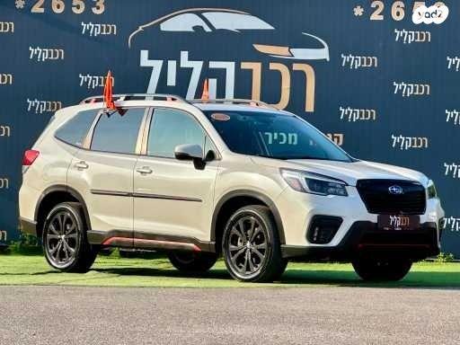 סובארו פורסטר 4X4 Sport אוט' 2.5 (182 כ''ס) בנזין 2020 למכירה בחיפה