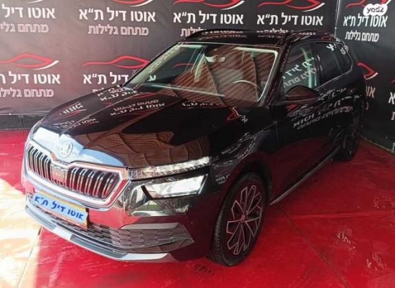 סקודה קאמיק Style אוט' 1.5 (150 כ''ס) ק1 בנזין 2021 למכירה בתל אביב יפו