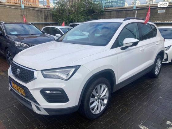 סיאט אטקה Style אוט' 1.5 (150 כ''ס) בנזין 2020 למכירה בפתח תקווה