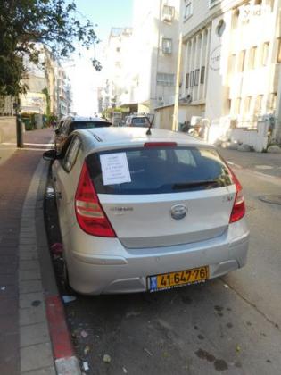 יונדאי i30 Inspire אוט' 1.6 (126 כ''ס) בנזין 2011 למכירה בבני ברק