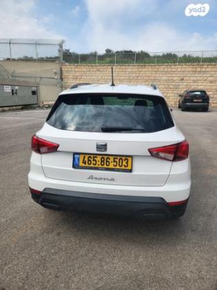 סיאט ארונה Style אוט' 5 דל' 1.0 TSI (110 כ"ס) בנזין 2023 למכירה בחריש