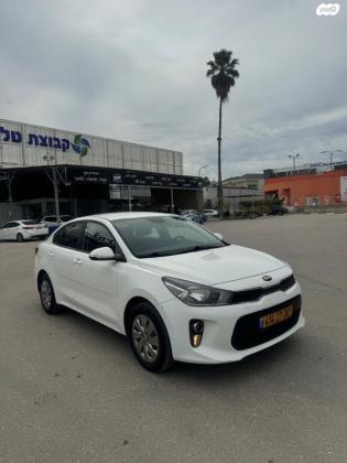 קיה ריו LX סדאן אוט' 1.6 (123 כ"ס) בנזין 2018 למכירה באשקלון