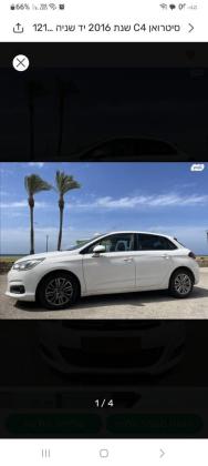 סיטרואן C4 Puretec Comfort אוט' 1.2 (130 כ"ס) בנזין 2016 למכירה בצפת