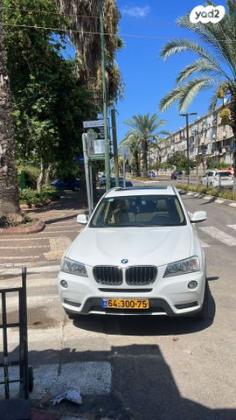 ב.מ.וו X3 4X4 XDRIVE20I Business אוט' 2.0 (184 כ''ס) בנזין 2012 למכירה בתל אביב יפו