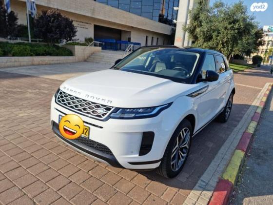 לנד רובר ריינג' רובר איווק 4X4 PHEV S Plus הייבריד אוט' דיזל 1.5 (308 כ''ס) היברידי חשמל / בנזין 2021 למכירה בפתח תקווה