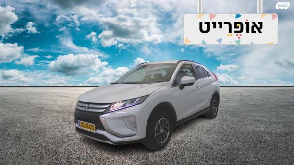 מיצובישי אקליפס קרוס Intense אוט' 1.5 (163 כ"ס) בנזין 2020 למכירה ב