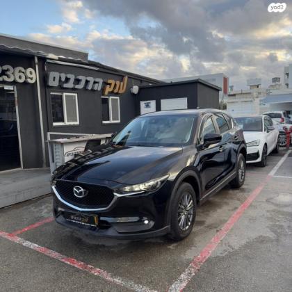 מאזדה CX-5 4X2 Executive אוט' 4 דל' 2.0 (165 כ"ס) בנזין 2018 למכירה בראשון לציון