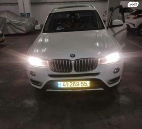 ב.מ.וו X3 4X4 XDRIVE28I X-Line אוט' 2.0 (245 כ''ס) בנזין 2017 למכירה ברמת גן