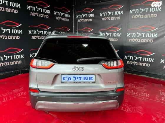 ג'יפ / Jeep צ'ירוקי Limited Awd אוט' 2.4 (177 כ''ס) בנזין 2020 למכירה בתל אביב יפו