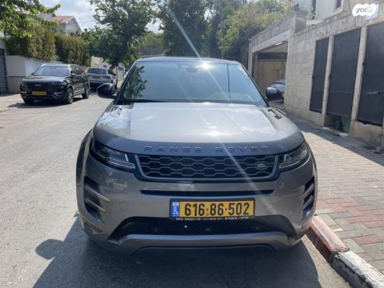 לנד רובר ריינג' רובר איווק 4X4 P300E PHEV SE D BP הייבריד אוט' 1.5 (309 כ''ס) היברידי חשמל / בנזין 2022 למכירה בהרצליה