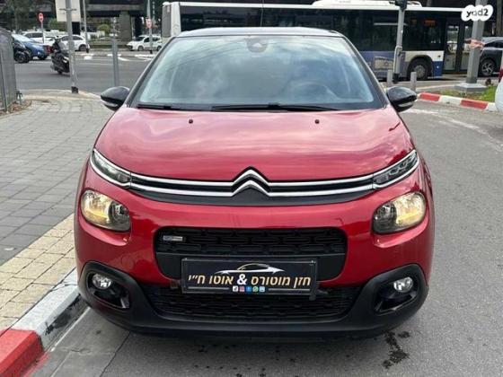 סיטרואן C3 Shine PK אוט' 1.2 (110 כ"ס) בנזין 2017 למכירה בתל אביב יפו