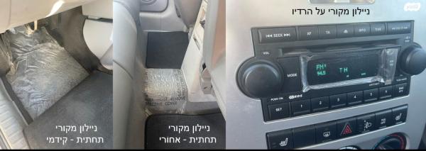 קרייזלר PT קרוזר Limited אוט' 2.4 (143 כ''ס) בנזין 2007 למכירה בתלמי אלעזר