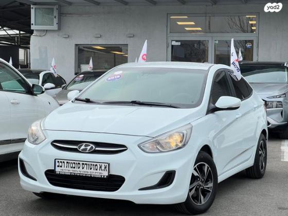 יונדאי i25 Inspire אוט' 1.6 (124 כ"ס) בנזין 2018 למכירה בנתניה