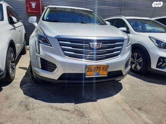 קאדילק XT5 Luxury אוט' 3.6 (310 כ"ס) בנזין 2017 למכירה בראשון לציון