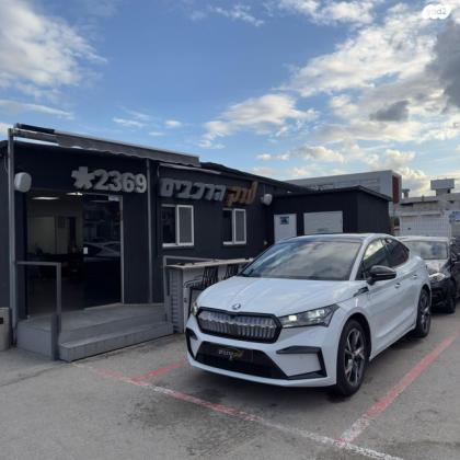 סקודה אניאק Sportline אוט' חשמלי (204 כ"ס) בנזין 2023 למכירה בראשון לציון