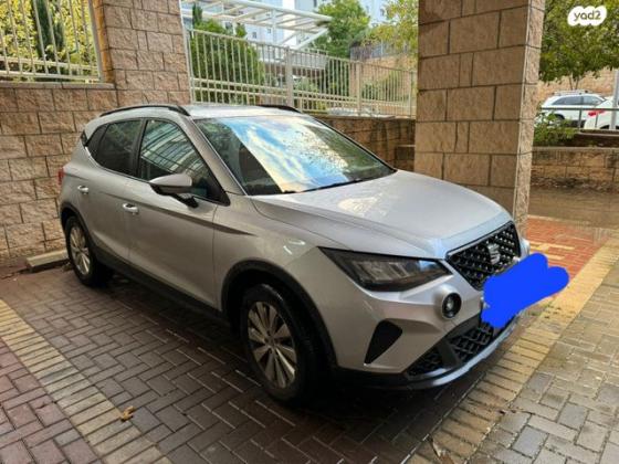 סיאט ארונה Style אוט' 5 דל' 1.0 TSI (110 כ"ס) בנזין 2022 למכירה בכפר סבא