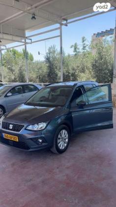 סיאט ארונה Style אוט' 5 דל' 1.0 TSI (110 כ"ס) בנזין 2021 למכירה בירושלים