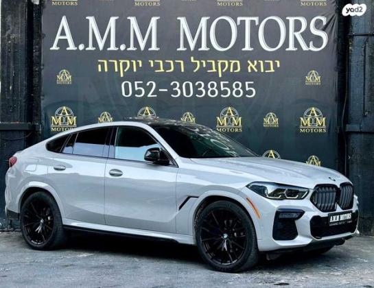 ב.מ.וו X6 4X4 XDRIVE 40I M-Superior אוט' 3.0 (335 כ''ס) ק'-2 בנזין 2022 למכירה בראשון לציון